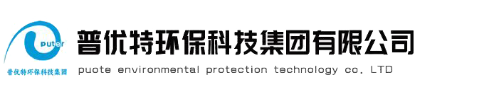 污水处理设备厂家|污水处理设备|一体化污水处理设备厂家|一体化污水处理设备—爱游戏体育,爱游戏| 爱游戏官方网站
	